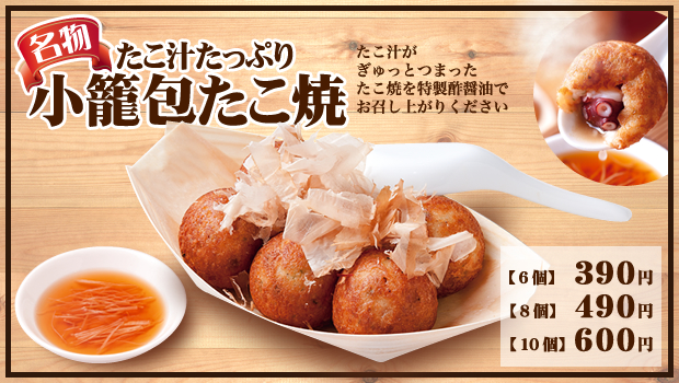 大釜屋