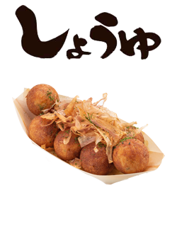 創業以来たこ一筋 大釜屋